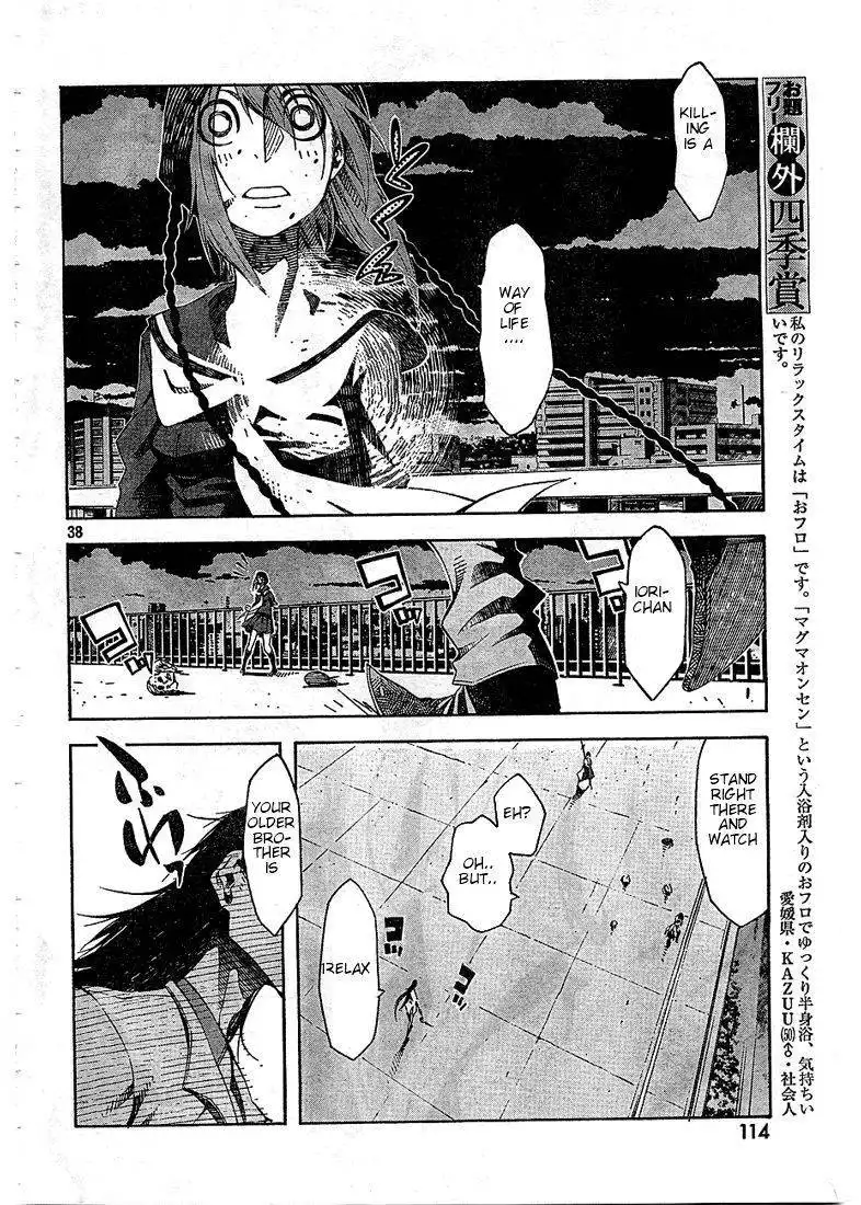 Zerozaki Soushiki's Humanity Test Chapter 3 36